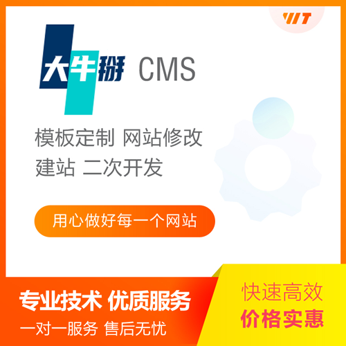 首页右侧广告1