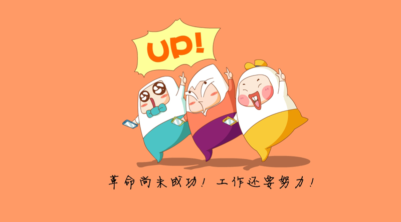幻灯片一